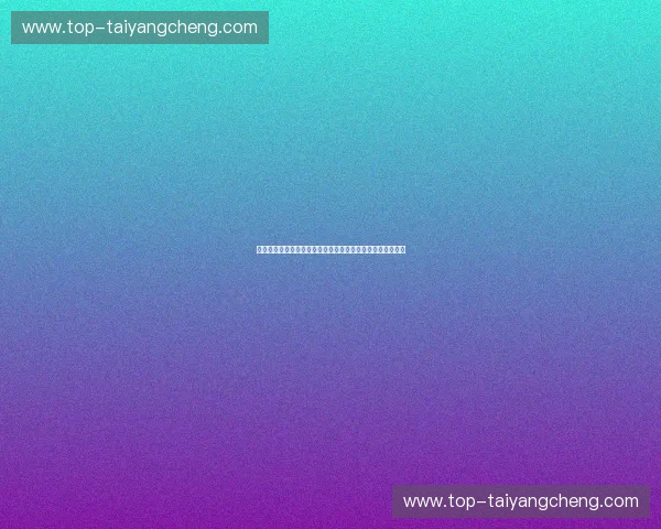 绿茵逐梦，激情碰撞：比利亚雷亚尔与拉科鲁尼亚的经典对决